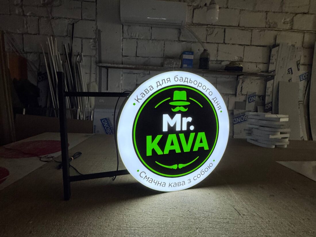 Торцевий лайтбокс для кав’ярні «Mr. Kava» 600х600 мм