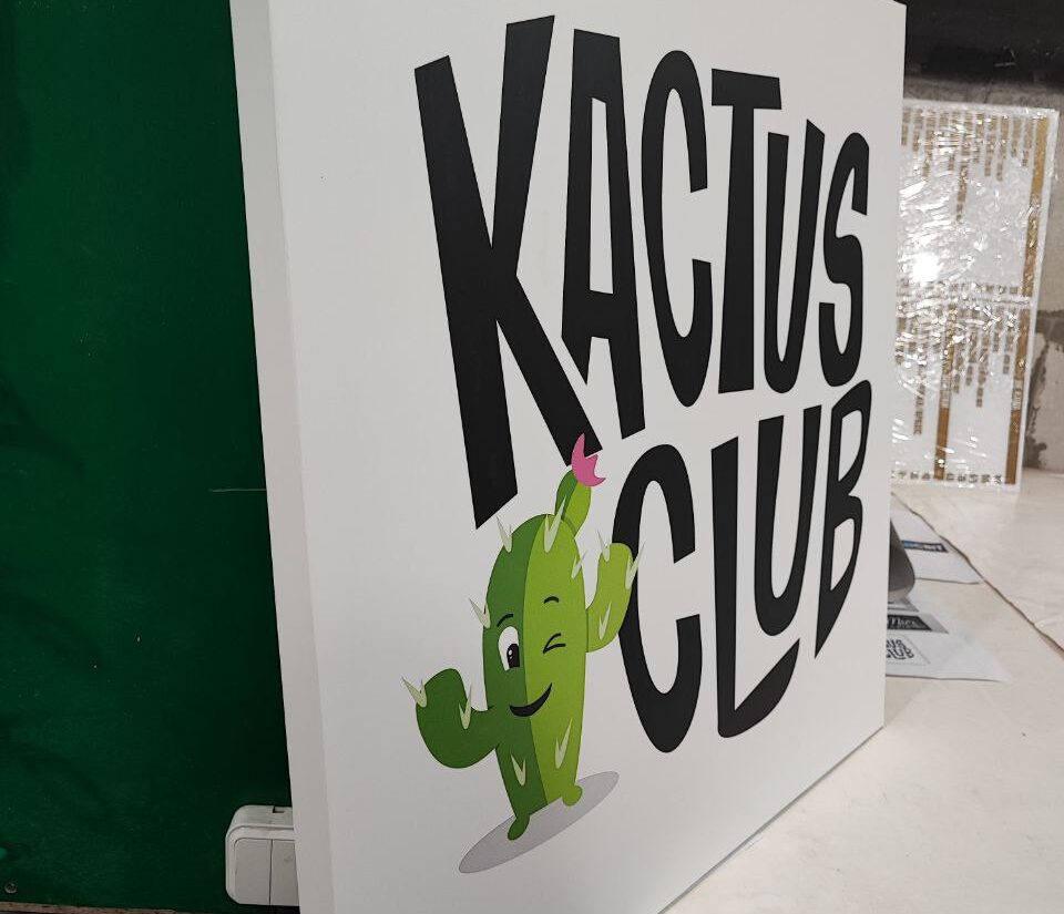Вивіска «Kactus club»