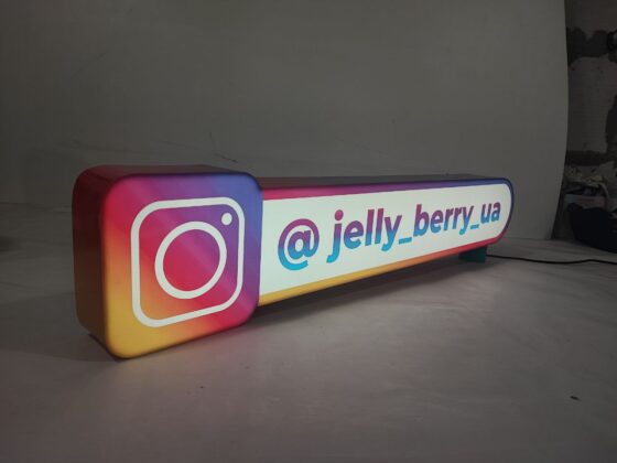 Фігурний лайтбокс «Jelly berry ua»