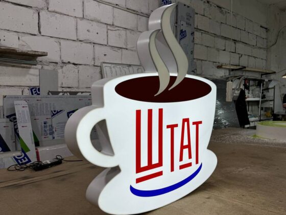 Фігурний лайтбокс «Штат»