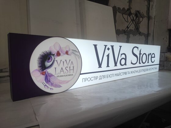 Фігурний лайтбокс для б’юті-салону «Viva Store»