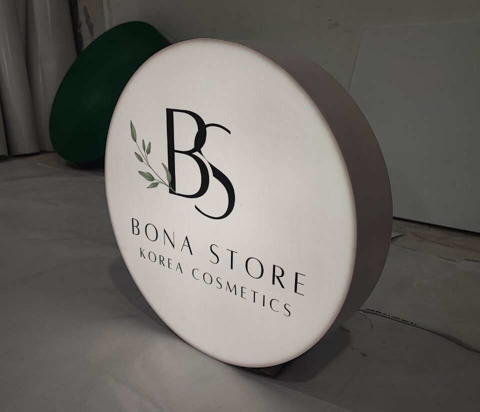 Лайтбокс для косметики «Bona Store korea cosmetics»
