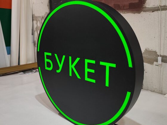 Лайтбокс «Букет»