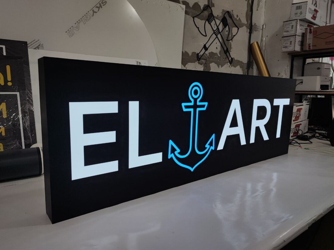 Лайтбокс «El Art»