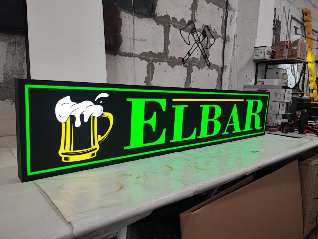 Лайтбокс «Elbar»