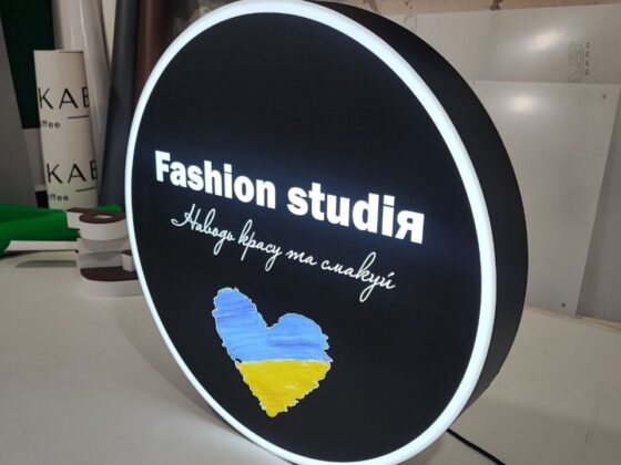 Лайтбокс для студії моди «Fashion studiя»