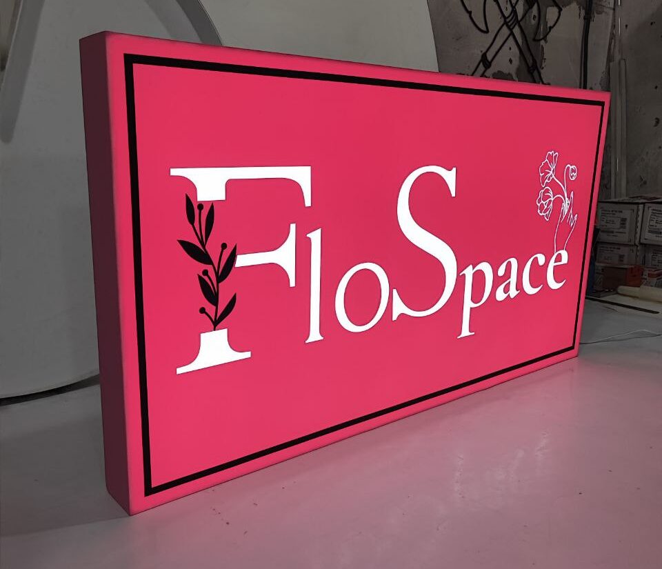 Лайтбокс «FloSpace»
