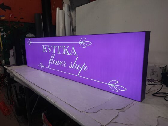 Лайтбокс для квітткового магазину «Kvitka flower shop»