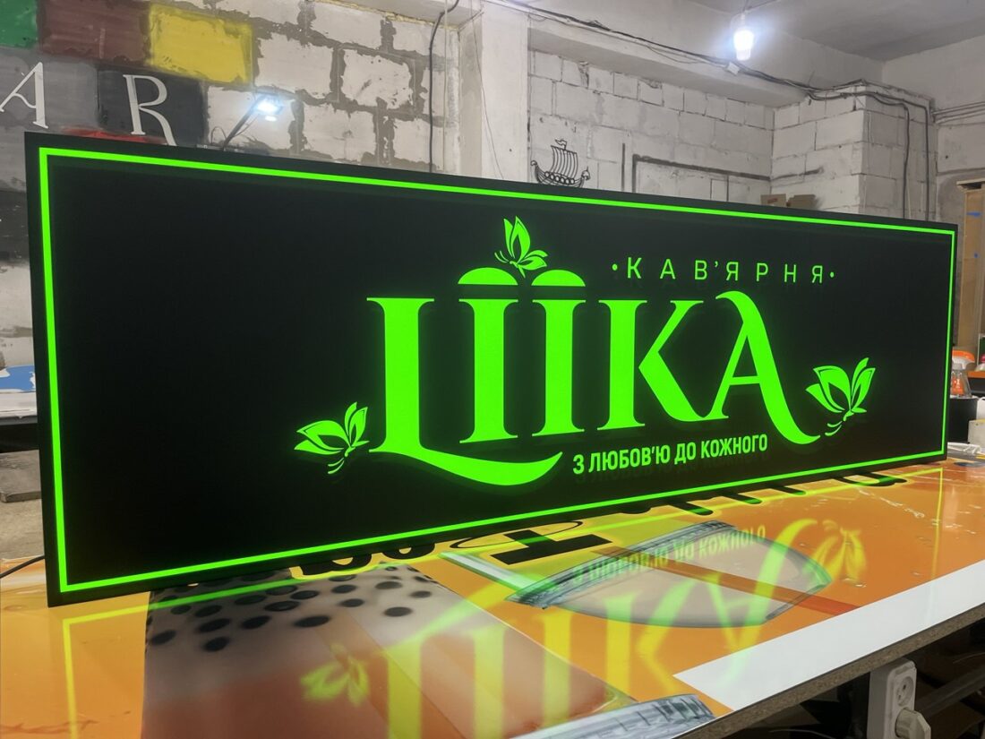 Лайтбокс для кав’ярні «Liika»