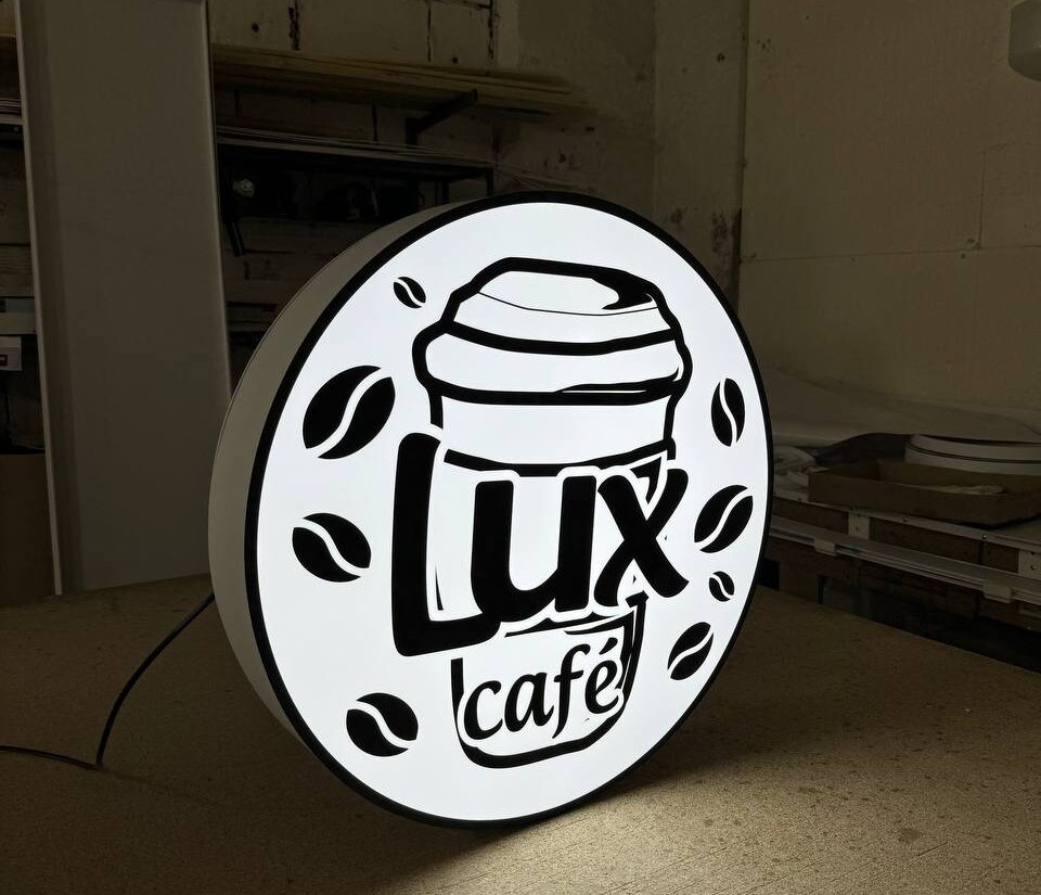 Лайтбокс для кав’ярні «Lux cafe»