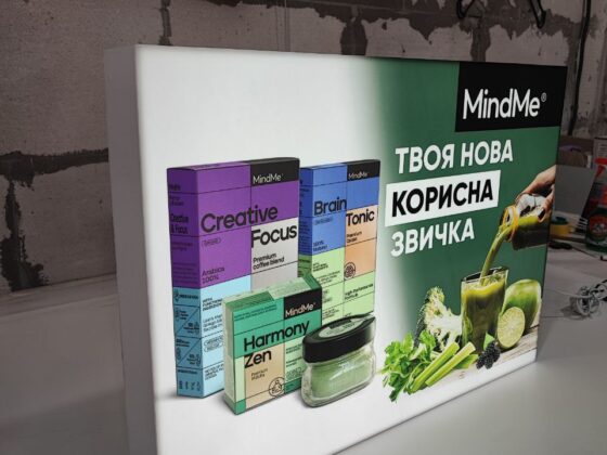 Лайтбокс «MindMe твоя нова корисна звичка»