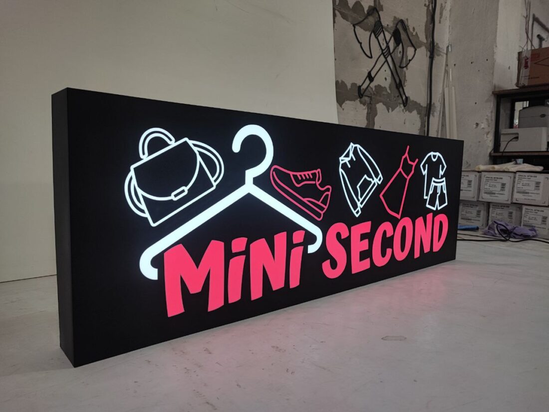 Лайтбокс «Mini second»