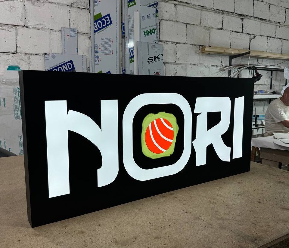 Лайтбокс «Nori»