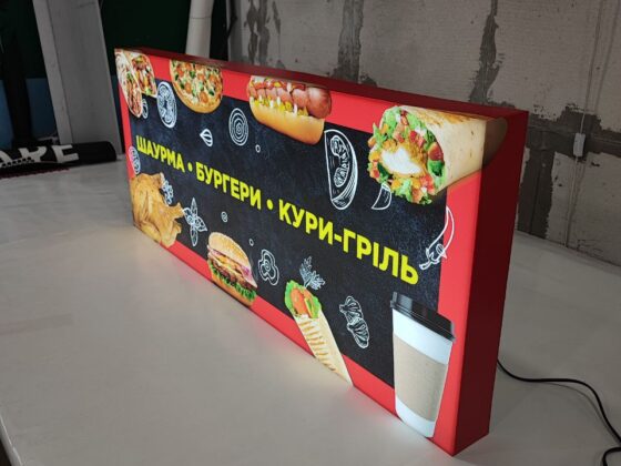 Лайтбокс для закусної «Шаурма, бургери, кури-гриль»