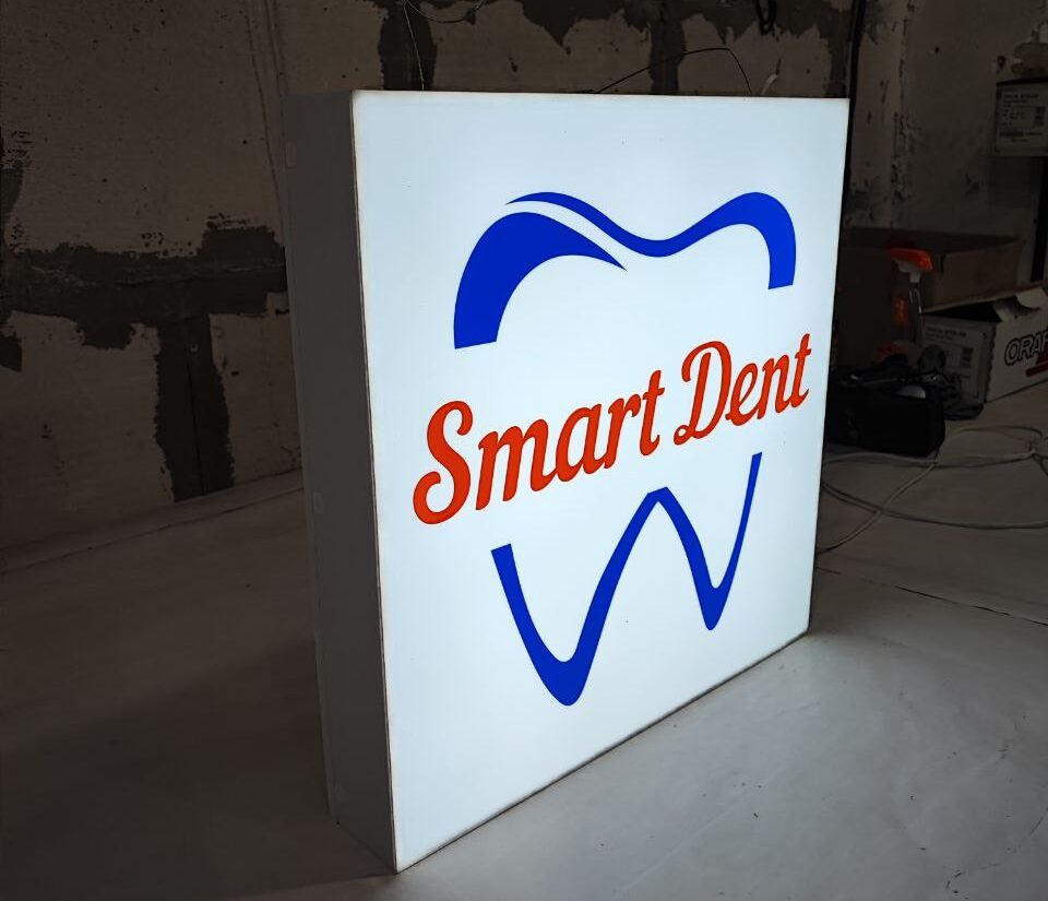Лайтбокс для стоматології «Smart Dent»