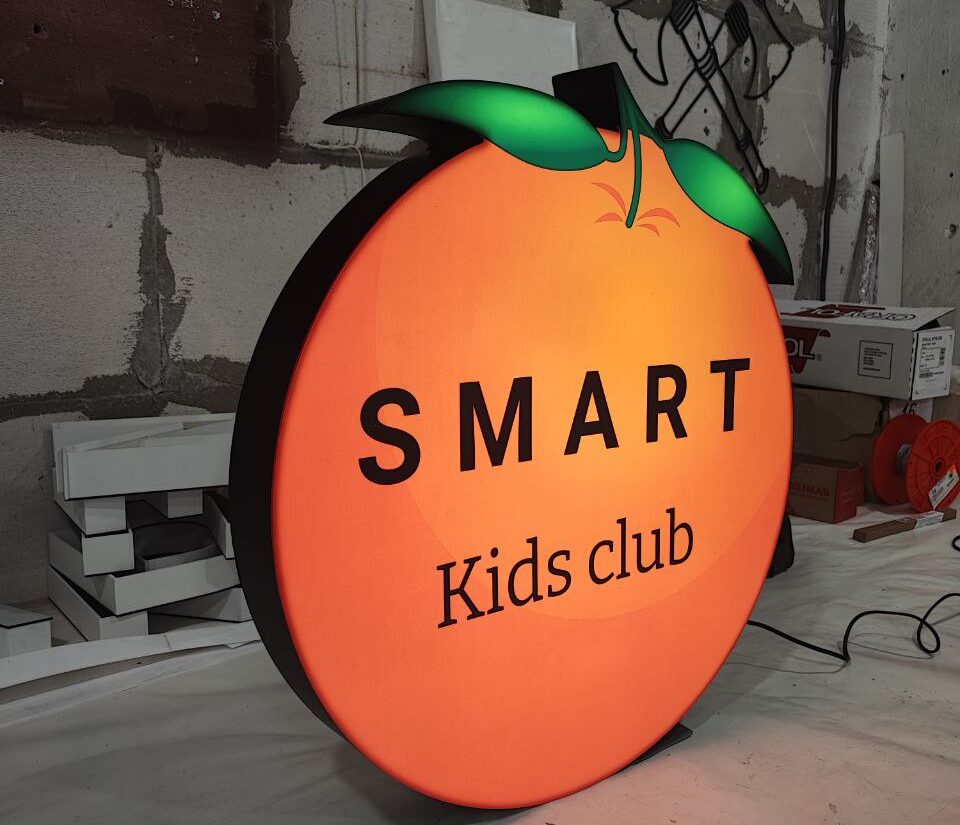 Лайтбокс для дитячого клубу «Smart Kids club»