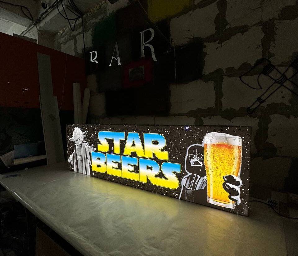 Лайтбокс для бару «Star Beers»