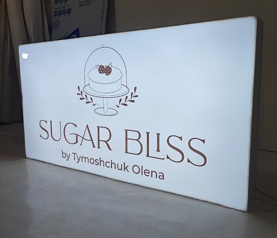 Лайтбокс «Sugar Bliss»