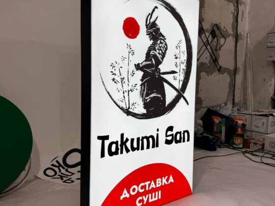 Лайтбокс для суші-ресторану «Takumi San»