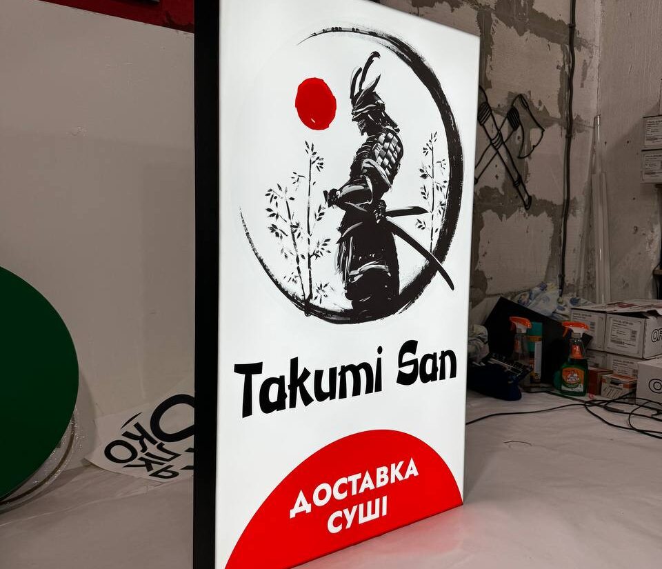 Лайтбокс для суші-ресторану «Takumi San»