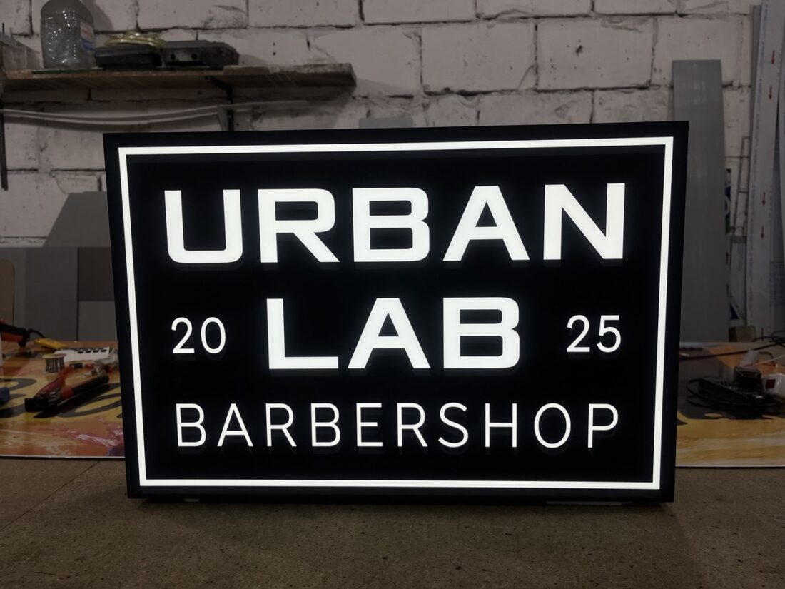 Лайтбокс для барбершопу «Urban Lab barbershop»