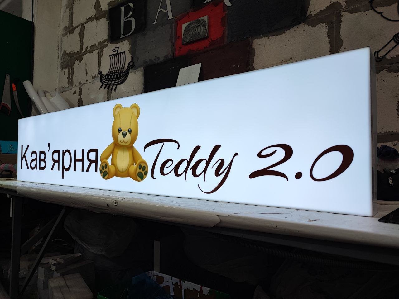 Світловий лайтбокс «Teddy 2.0»