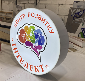 Торцевий двосторонній лайтбокс «ІНТЕЛЕКТ»