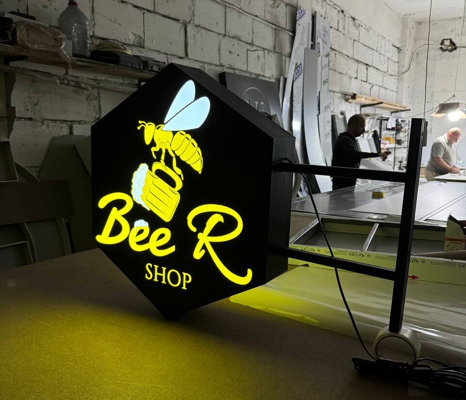 Торцевий фігурний лайтбокс «Bee R shop»