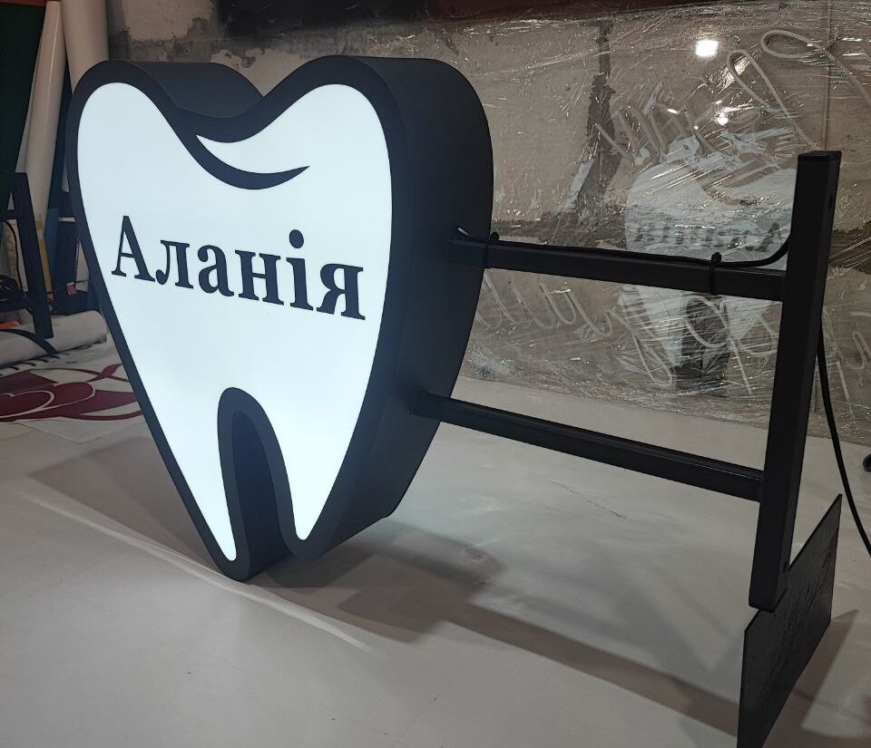 Торцевий лайтбокс «Аланія»