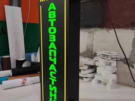 Торцевий лайтбокс «Автозапчастини»