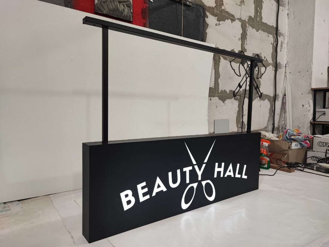 Торцевий лайтбокс для салону краси «Beauty hall»