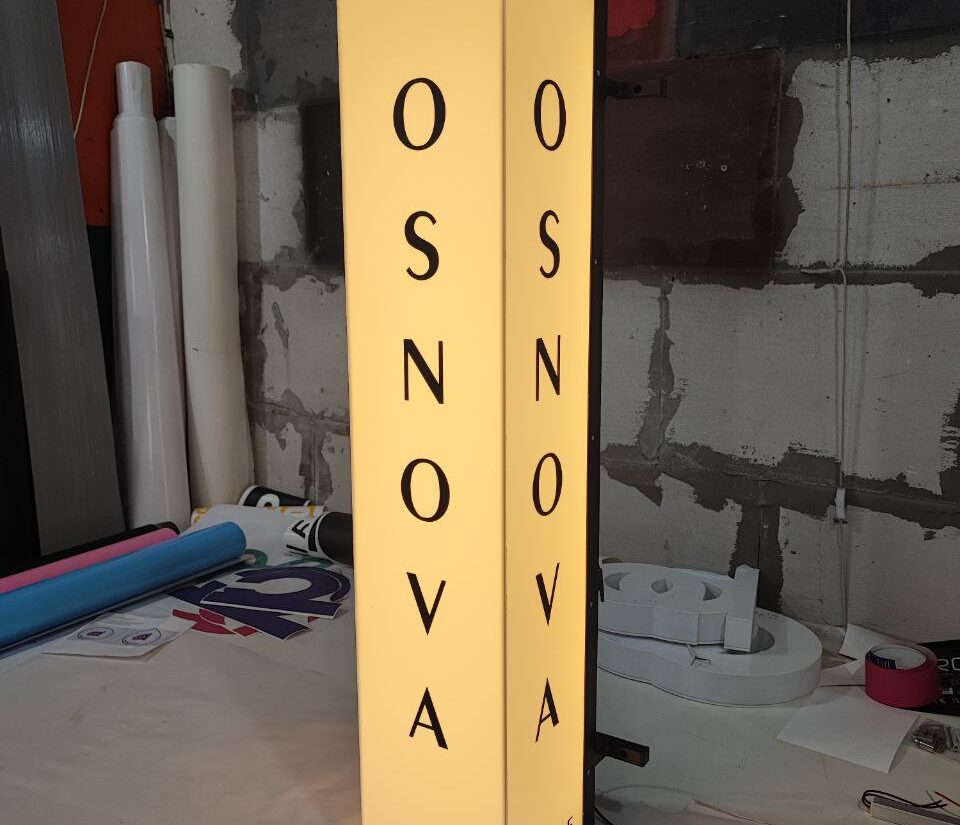 Торцевий лайтбокс «Osnova»