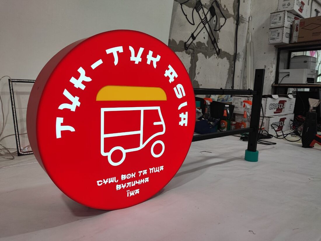 Торцевий лайтбокс для кафе «Тук-тук Asia»