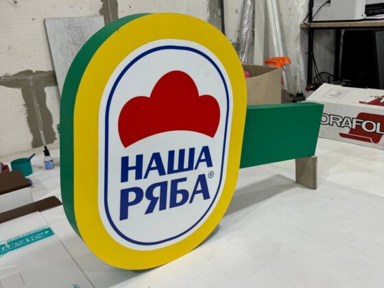 Торцевий короб «Наша ряба»