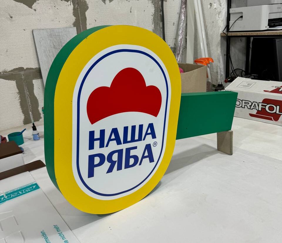 Торцевий короб «Наша ряба»