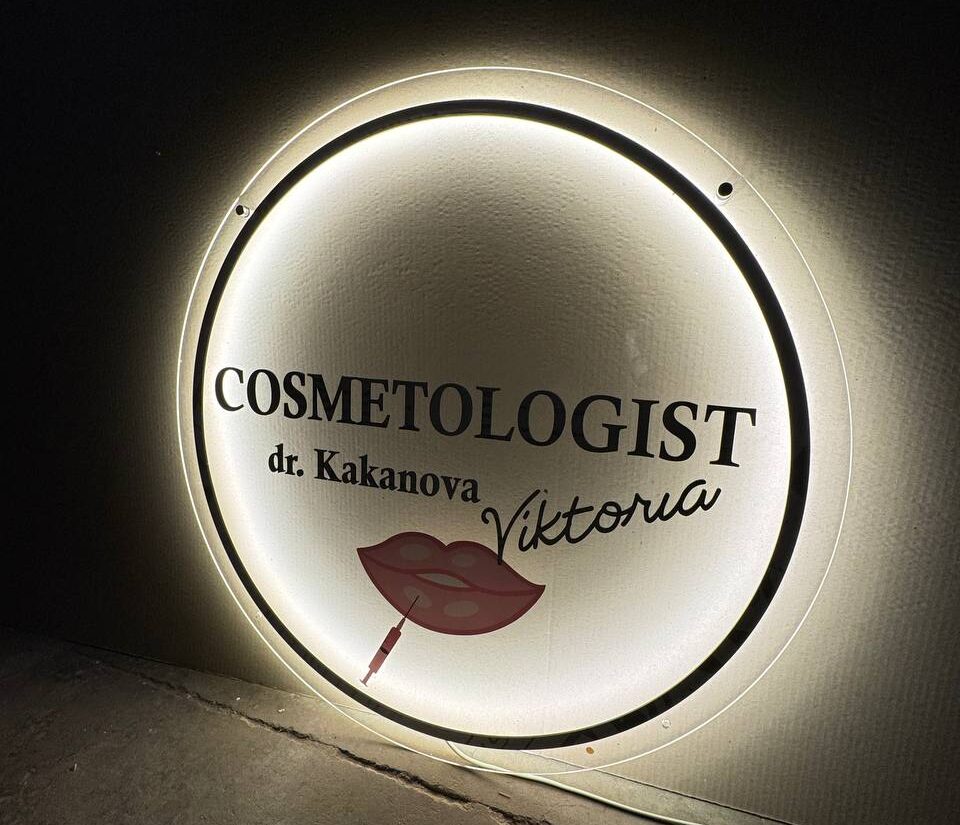 Вивіска з контражурною підсвіткою для косметолога «Cosmetologist»