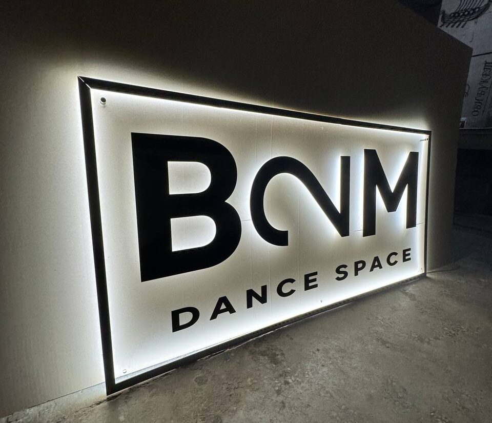 Вивіска з контражурною підсвіткою «Dance space»