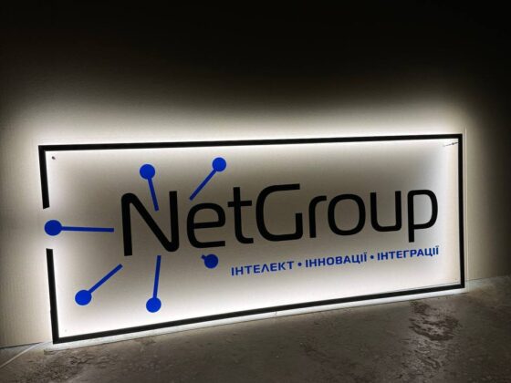 Вивіска з контражурною підсвіткою «Net Group»