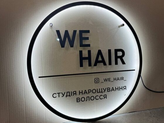 Вивіска з підсвіткою для студії нарощування волосся «We hair»