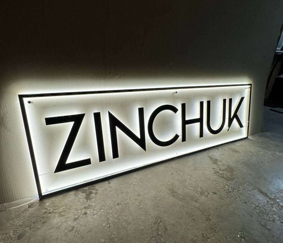 Вивіска з контражурною підсвіткою «Zinchuk»